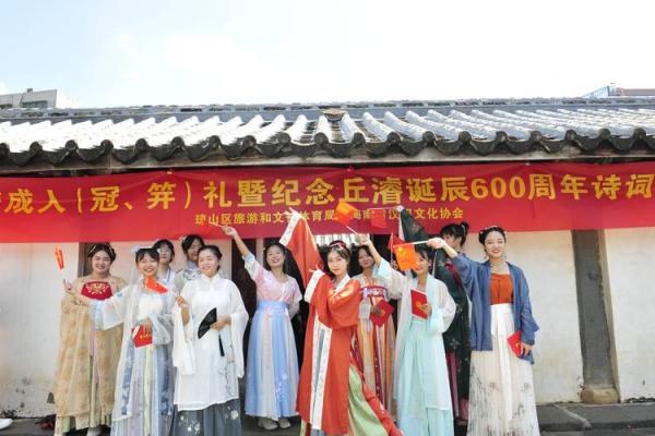 2026年8月适合冠笄的日子有哪些，2026年8月份宜冠笄的日子