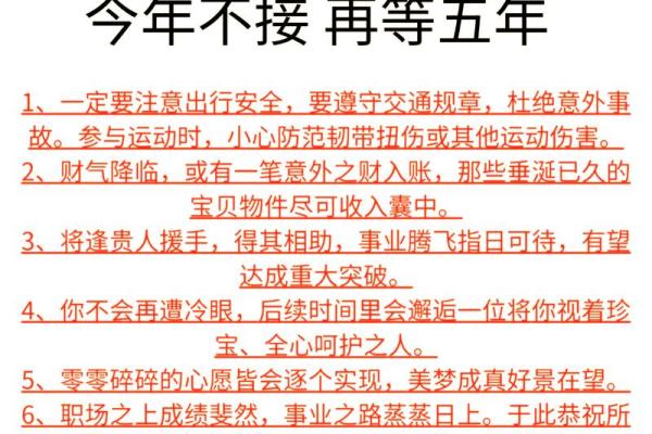 2026年蛇年属狗人的全年运势详解，看看事业和感情运程
