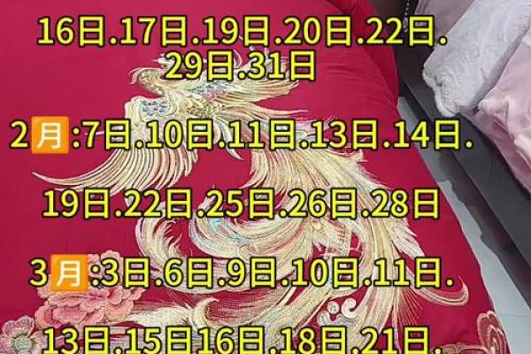 2026年8月入殓吉日，2026年8月份入殓吉日