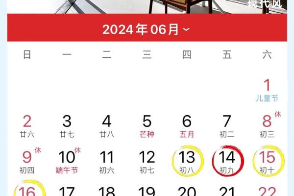 2026年8月最吉利合帐吉日是哪几天，2026年8月份合帐最旺日子