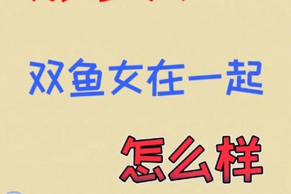 白羊男和射手女 白羊和射手结婚合适吗