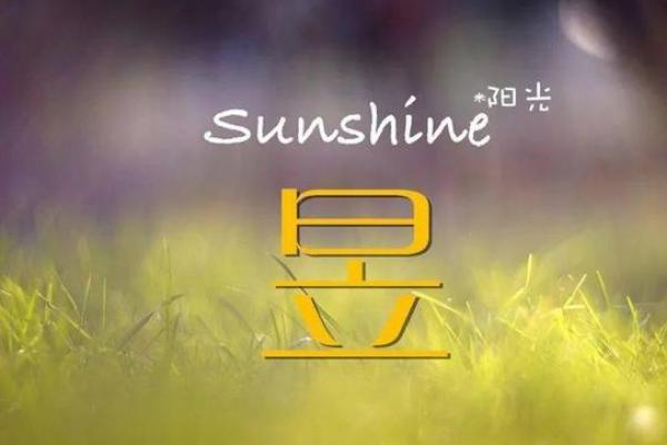 2026年8月1日适合拆卸吗，2026年8月1日宜拆卸的吉时