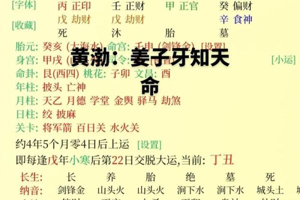 2026年8月竖柱最旺日，2026年8月份最旺竖柱吉日