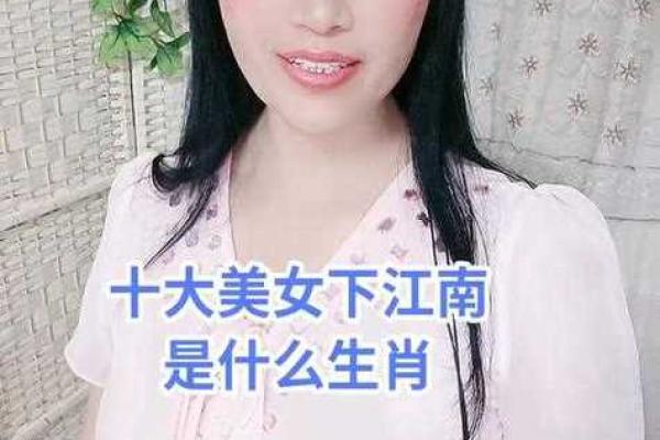 才子美女配一对猜生肖  词语释义解释落实