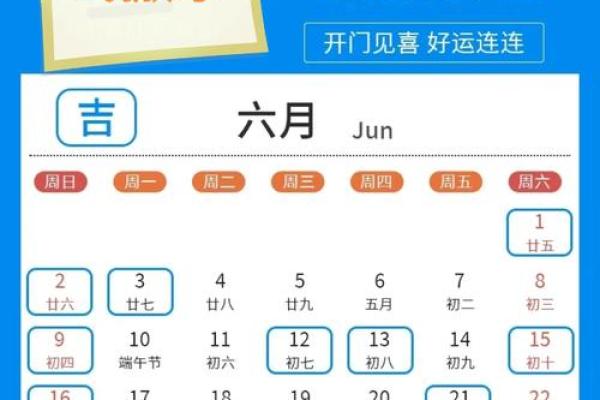 2026年8月最佳出火时间，2026年8月份出火黄道吉日查询