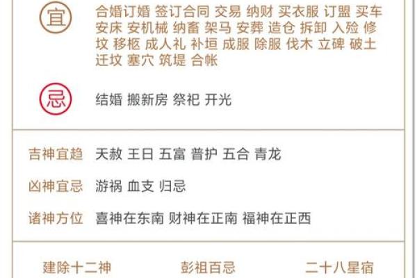 2026年8月1日适合移徙吗，2026年8月1日宜移徙的吉时