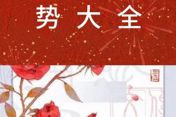 有财发是什么生肖 2024年发财生肖运势查询