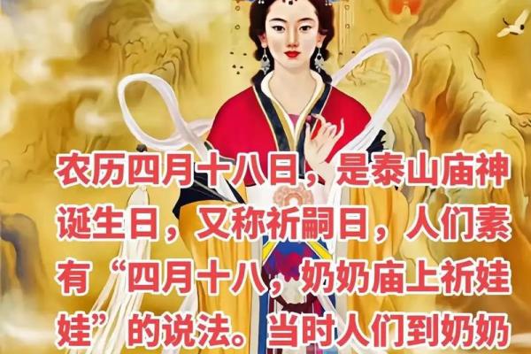 农历四月十八出生的女孩 农历四月十八女孩起名推荐 农历四月十八出生的女孩 农历四月十八女孩起名推荐