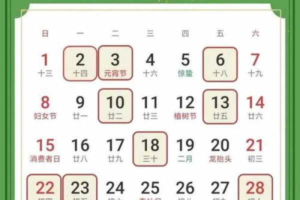2026年8月理发最旺三个日子，8月份理发最好的三个日子