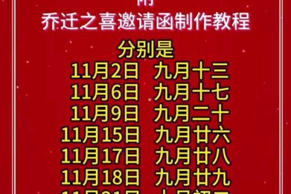 2026年8月最佳入学时间，2026年8月份入学黄道吉日查询