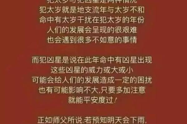 怀孕运气不好怎么转运 怀孕期间如何改善自身风水