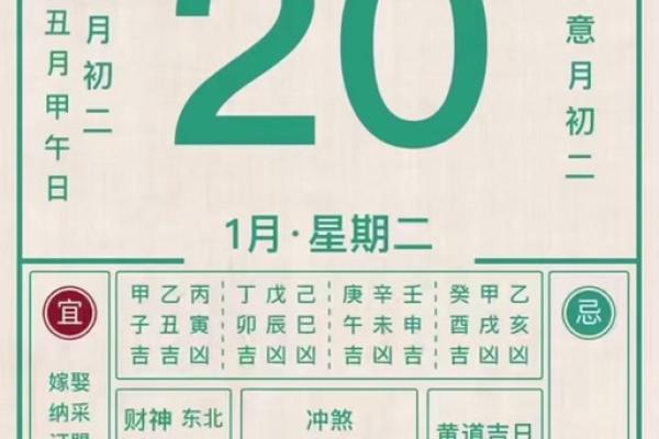 2026年8月纳畜吉日黄道吉日大全，2026年8月份纳畜最佳的一天