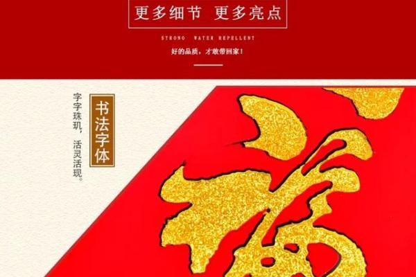 财神爷搬家正确方法 搬财神爷的步骤和禁忌