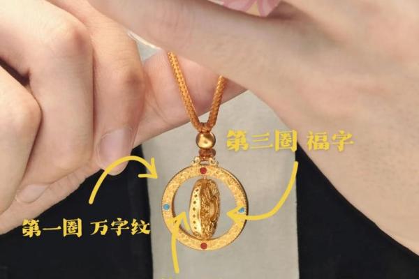 黄金适合哪些人佩戴 黄金饰品适合什么年龄戴
