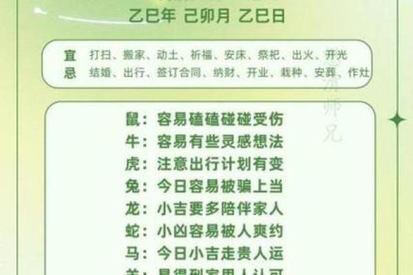 属虎的人2026年运势详解，大灾之年需要注意哪些方面和禁忌？