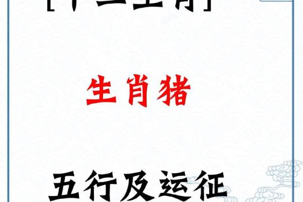 1971年属猪6月运势如何？事业财运详解