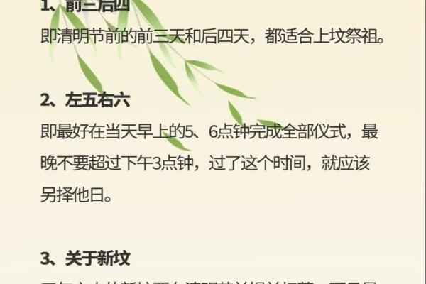 美国人上坟祭祖吗 美国华人如何祭拜祖先