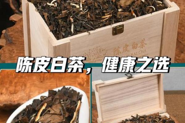 天目湖白茶怎么泡 天目湖白茶用多少度水泡