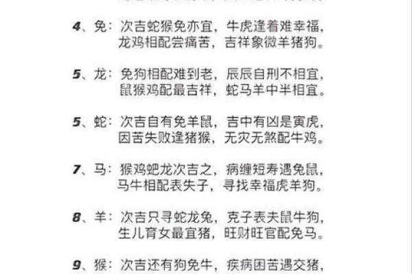最气属虎的是哪个生肖 属虎和什么属相相冲最严重