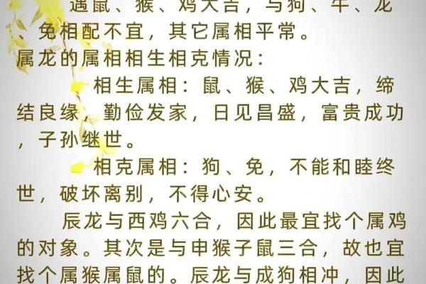 天生一对是什么生肖 生肖配对查询最佳婚配组合