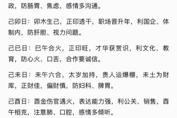 2026年8月竖柱吉日，2026年8月份竖柱吉日