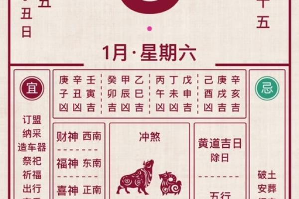 2026年8月最吉利出行吉日是哪几天，2026年8月份出行最旺日子