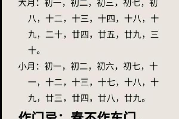 2026年8月最吉利入宅吉日是哪几天，2026年8月份入宅最旺日子