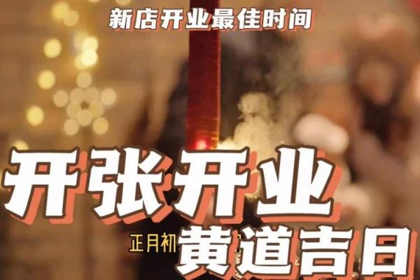 2026年8月最吉利分手吉日是哪几天，2026年8月份分手最旺日子