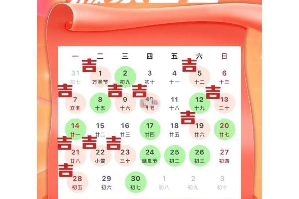 2026年8月最吉利搬家吉日是哪几天，2026年8月份搬家最旺日子