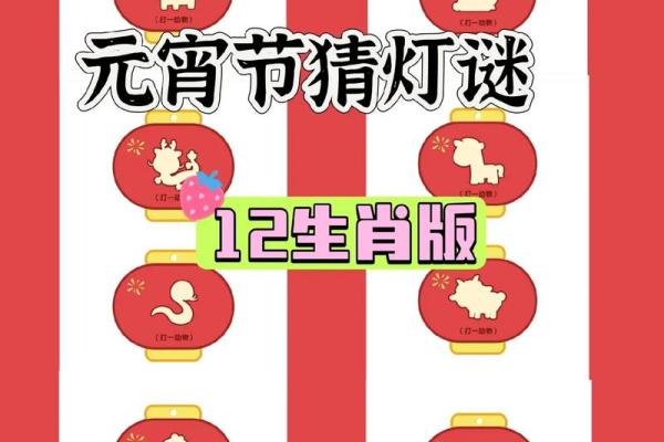杯中之物指的是什么生肖的谜语答案