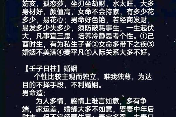 一日之计在于寅是什么生肖 寅时出生的人命运如何