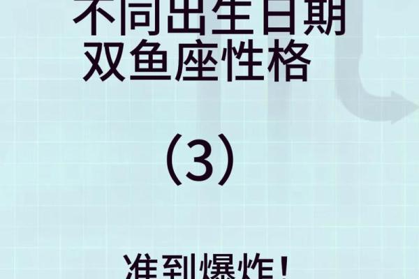 双鱼座是什么生肖 双鱼座生肖配对查询