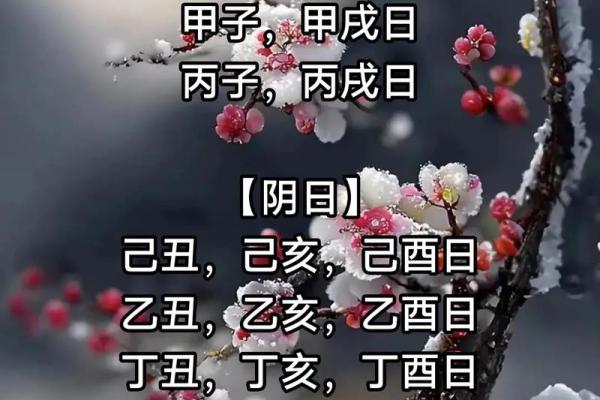 2026年8月纳婿最吉利的日子，2026年8月份纳婿吉日一览表