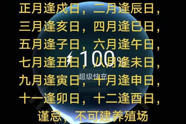 2026年8月祭祀吉日黄道吉日大全，2026年8月份祭祀最佳的一天