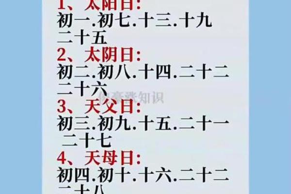 2026年8月开生坟吉日黄道吉日大全，2026年8月份开生坟最佳的一天