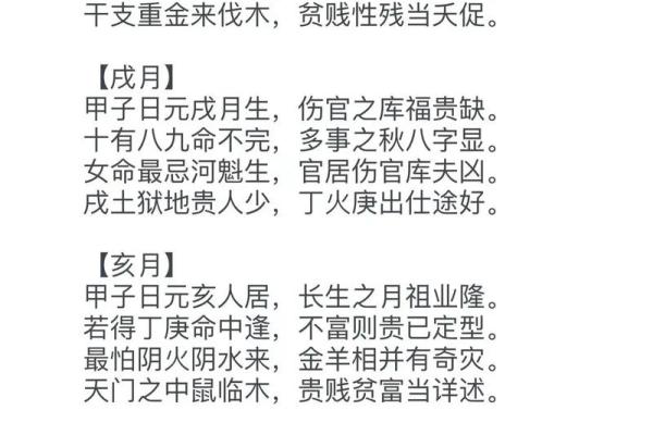 2026年8月竖柱最佳日，2026年8月份最旺竖柱日子
