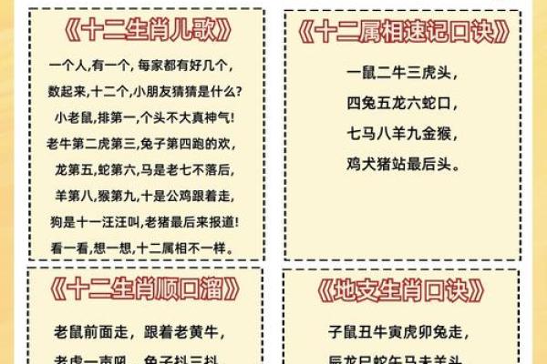 捕风捉影什么生肖 捕风捉影打一生肖答案