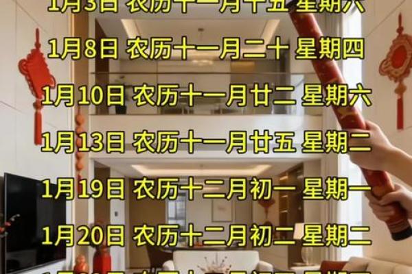 2026年8月破土吉日黄道吉日大全，2026年8月份破土最佳的一天