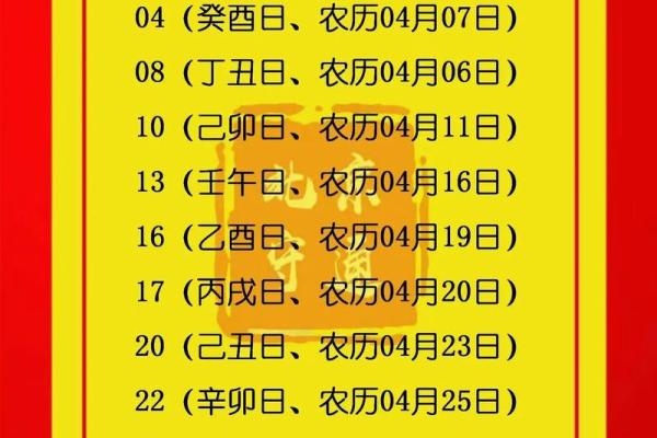 2026年8月适合移徙的日子有哪些，2026年8月份宜移徙的日子