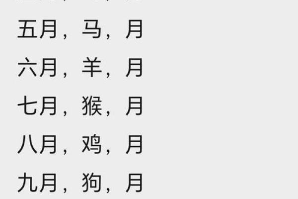 2026年8月捕捉吉日一览表查询，2026年8月份捕捉吉日查询表