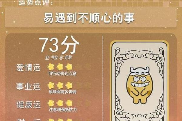 2026年8月出火最旺运，2026年8月份适合出火日子