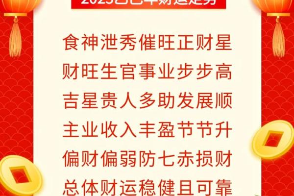 1984年属鼠人2026年事业财运健康感情全年运势预测与建议