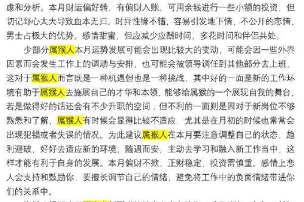1992年属猴的人到2026年多大年龄了,本命年运势需要注意什么? 1992年属猴的人到2026年多大年龄了,本命年运势需要注意什么?