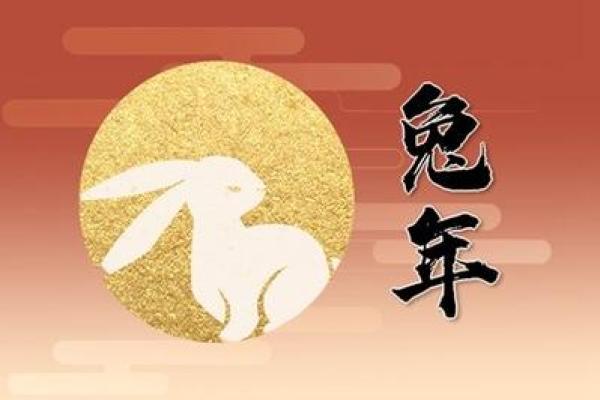 2023属于什么生肖年 2023年生肖查询