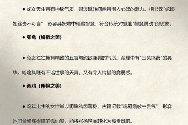 狐狸精指什么生肖 狐狸精代表哪个生肖