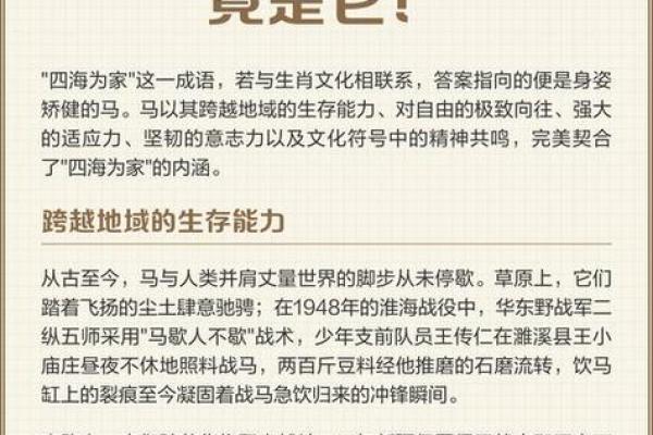 家中有的生肖是什么生肖 家中生肖查询方法