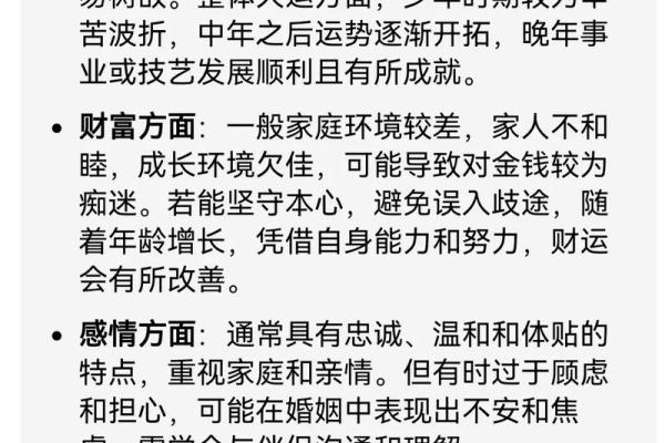 1970年属狗的人2026年全年运势详解完整版 1970年属狗的人2026年全年运势详解完整版