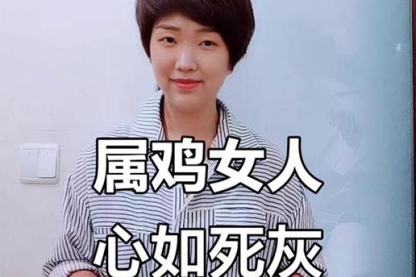 属鸡的女生今天感情运势如何，适合表白或约会吗？