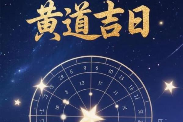 2026年7月宜竖柱黄道吉日有哪几天，竖柱吉日查询