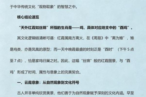 酉时是属于什么生肖 酉时出生生肖查询